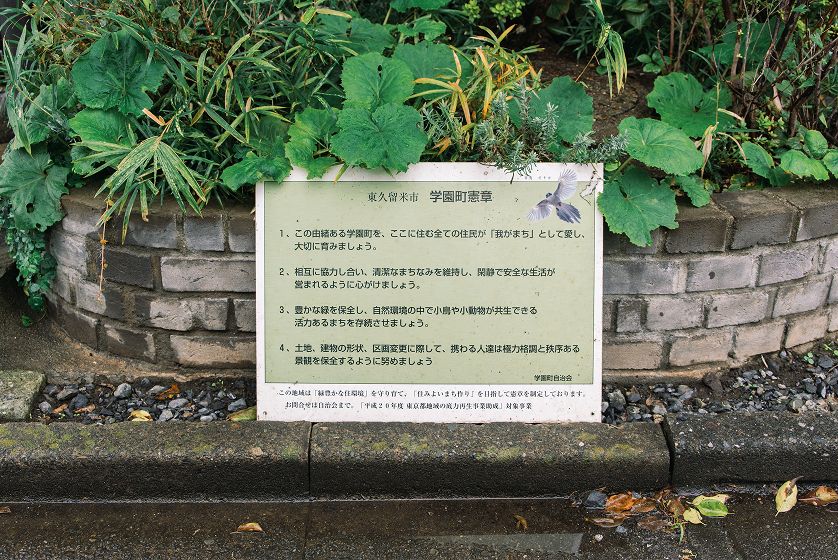 まちの中に表示板として13箇所存在しています。